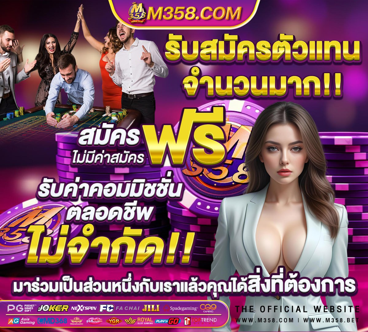 ว ธ เปล ยนรห ส ufabet